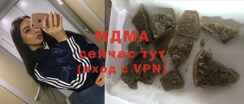 MDMA crystal Зея