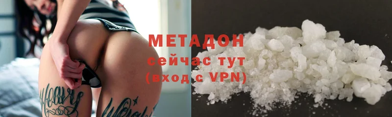 закладка  Зея  Метадон белоснежный 