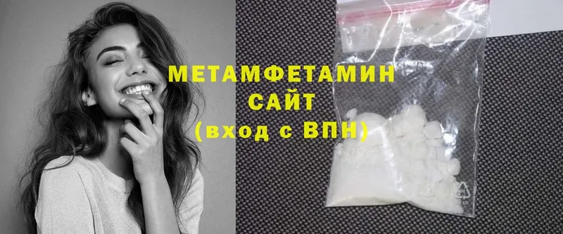 Метамфетамин мет Зея